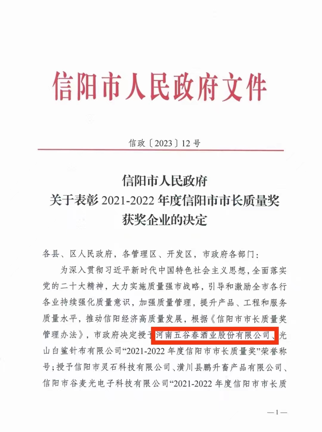 1695028856182871.jpg 1695028856182871.jpg